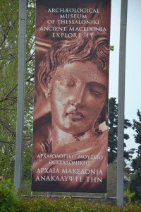 Archeologisch Museum Thessaloniki