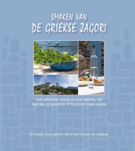 Cover-Smaken-vd-Zagori-V-lr